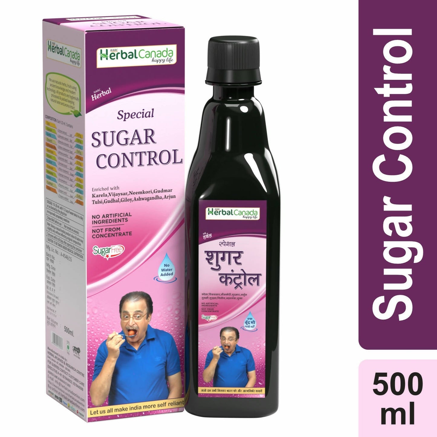 Herbal Canada Sugar Control Ras - Swadesiicart