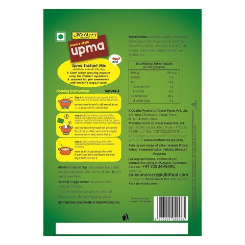 Mother's Recipe Mom's Style Upma Instant Mix - Swadesiicart