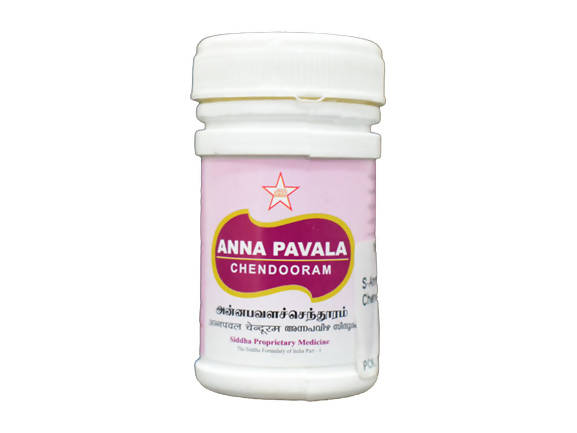 Skm Ayurveda Anna Pavala Chendooram | Swadesiicart