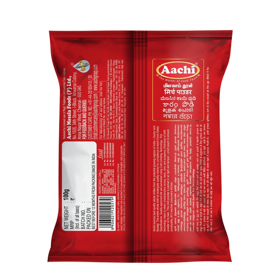 Aachi Chilli Powder - Swadesiicart