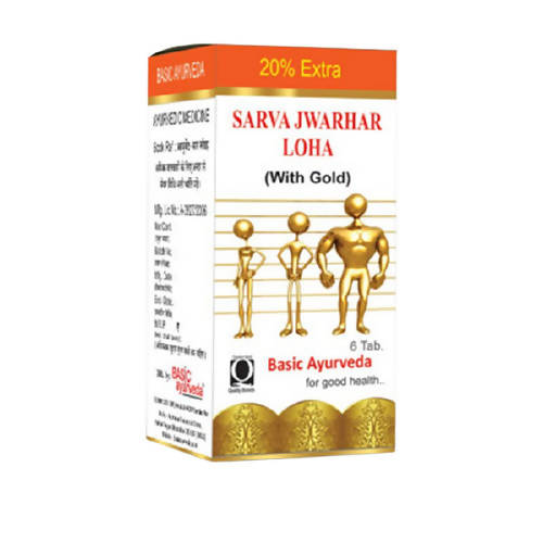 Basic Ayurveda Sarva Jwarhar Loha (With Gold) Tablet | Swadesiicart