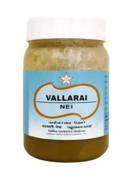 Skm Ayurveda Vallarai Nei | Swadesiicart