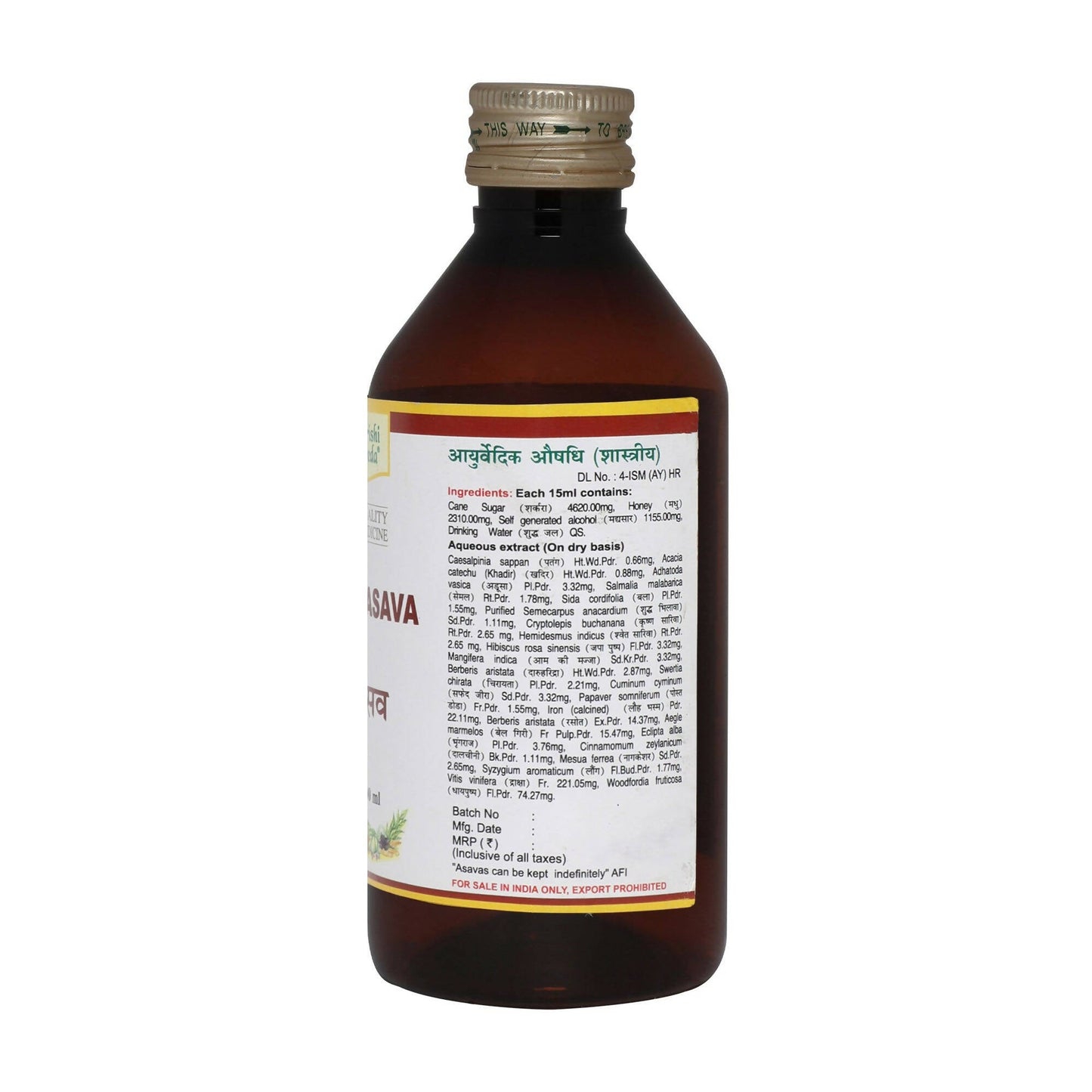 Maharishi Ayurveda Patrangasava For Female Health - Swadesiicart