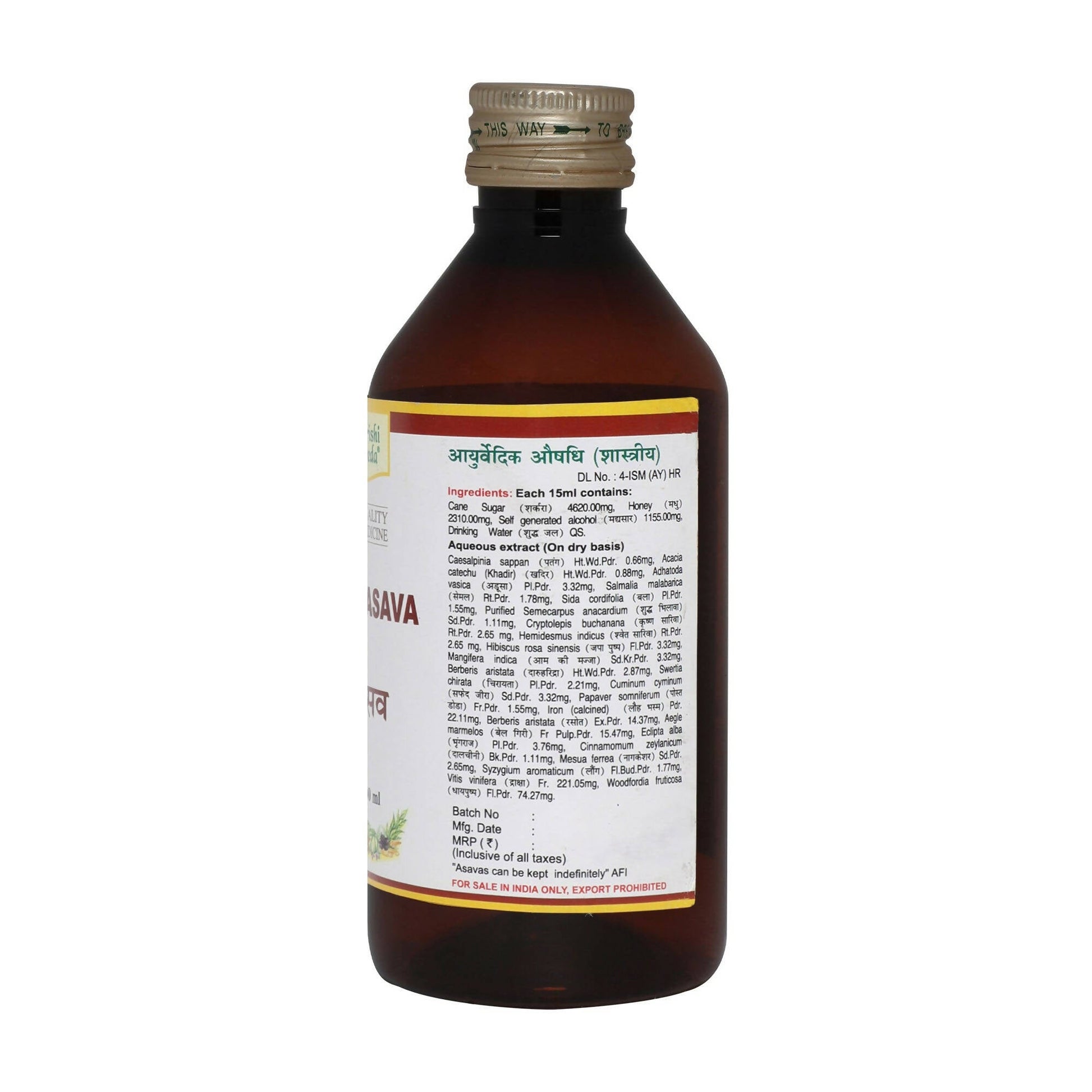 Maharishi Ayurveda Patrangasava For Female Health - Swadesiicart