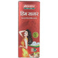 Baidyanath Jhansi Himsagar Oil