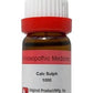 Dr. Reckeweg Calc Sulph Dilution - Swadesiicart