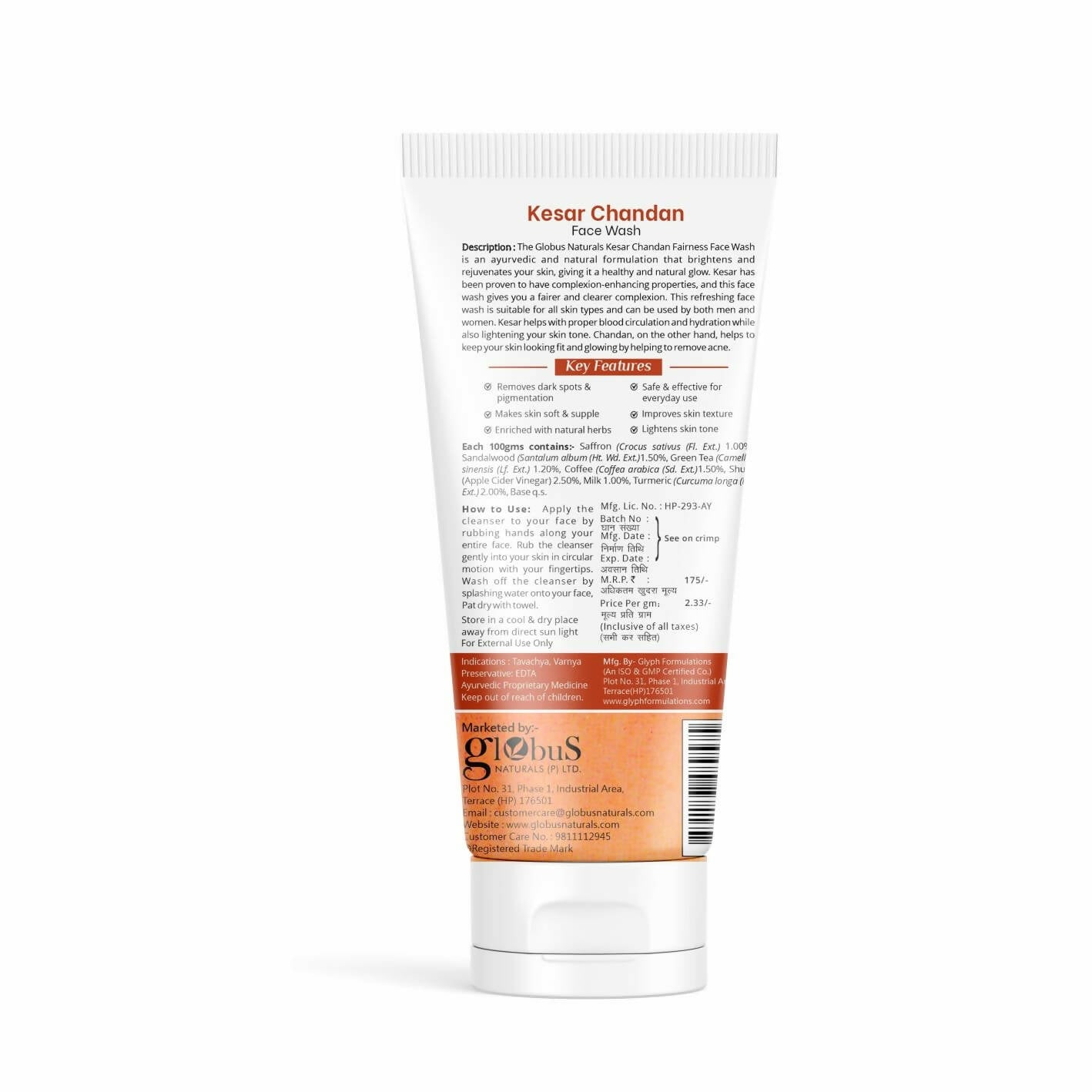 Globus Naturals Kesar Chandan Skin Lightening & Tan Removal Face wash - Swadesiicart