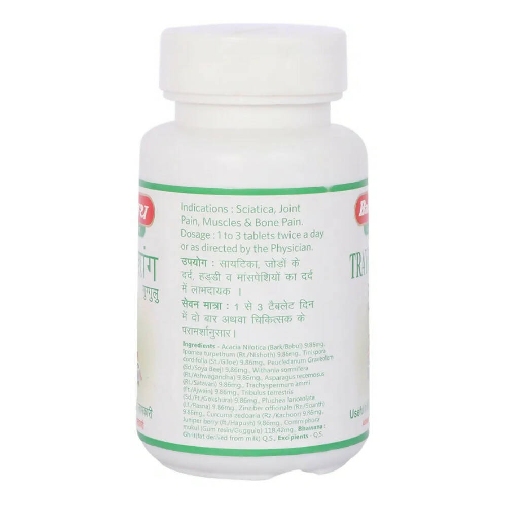 Baidyanath Jhansi Trayodashang Guggulu - Swadesiicart