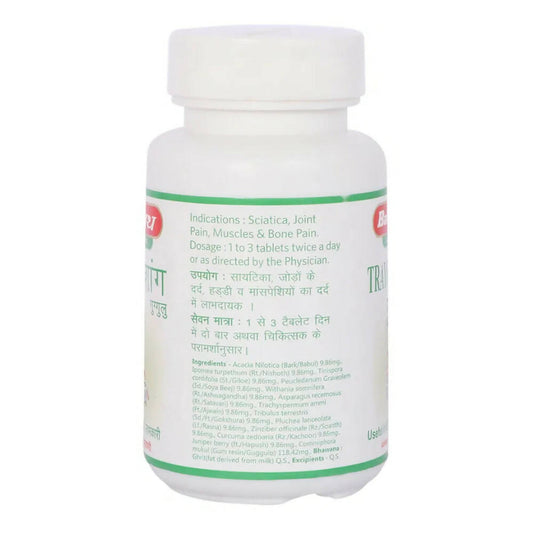Baidyanath Jhansi Trayodashang Guggulu - Swadesiicart