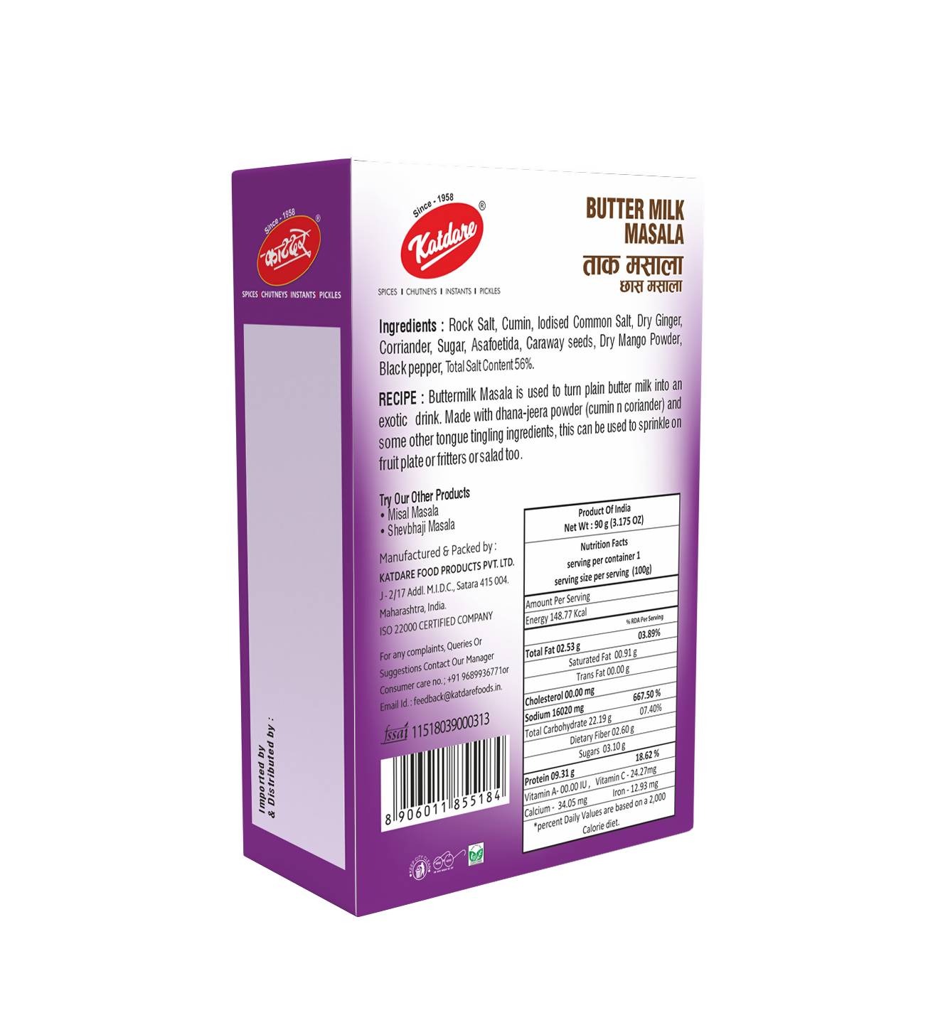 Tak Masala B