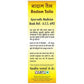 Basic Ayurveda Badam Taila | Swadesiicart
