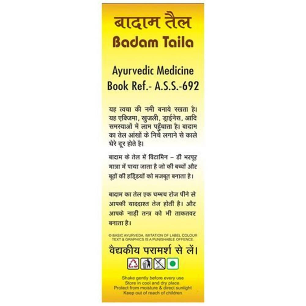 Basic Ayurveda Badam Taila | Swadesiicart