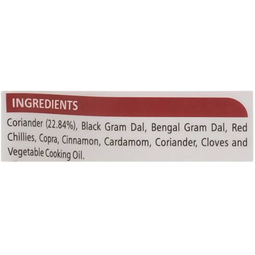 Adukale Vangi (Brinjal/Eggplant) Bhath Powder - Swadesiicart