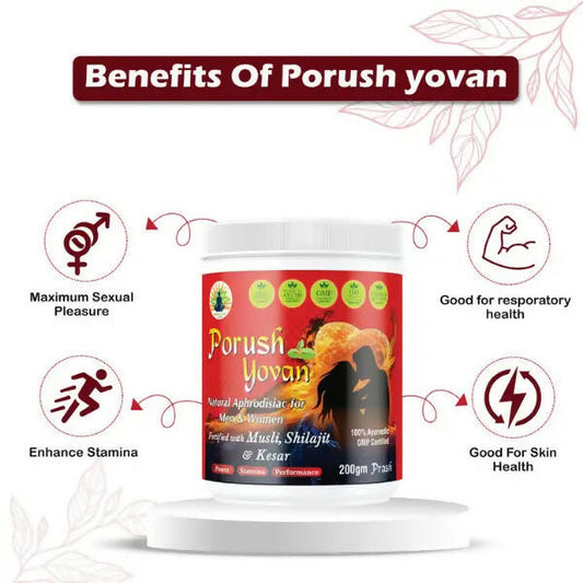 Divya Shree Porush Yovan Prash | Swadesiicart