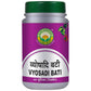 Basic Ayurveda Vyosadi Bati | Swadesiicart