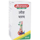 Baidyanath Jhansi Lauh Bhasma - Swadesiicart