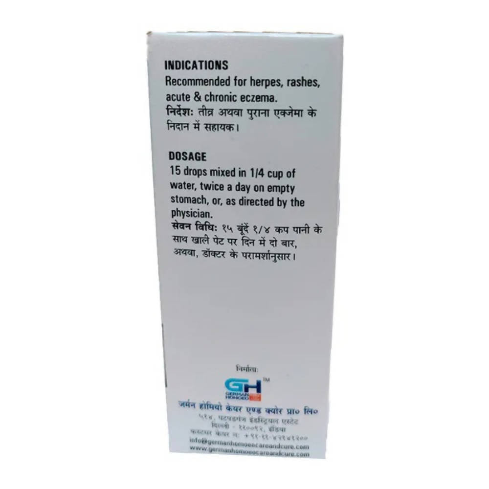 German's Homoeo Care & Cure 521 Drops | Swadesiicart