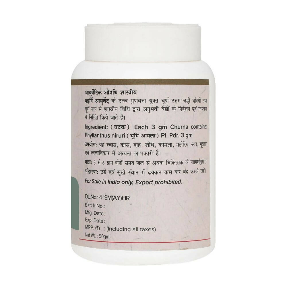 Maharishi Ayurveda Bhumi Amla Churna - Swadesiicart