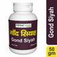Herbal Canada Gond Siyah Powder | Swadesiicart