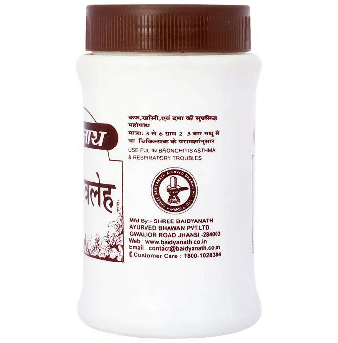 Baidyanath Jhansi Vasavaleh - Swadesiicart