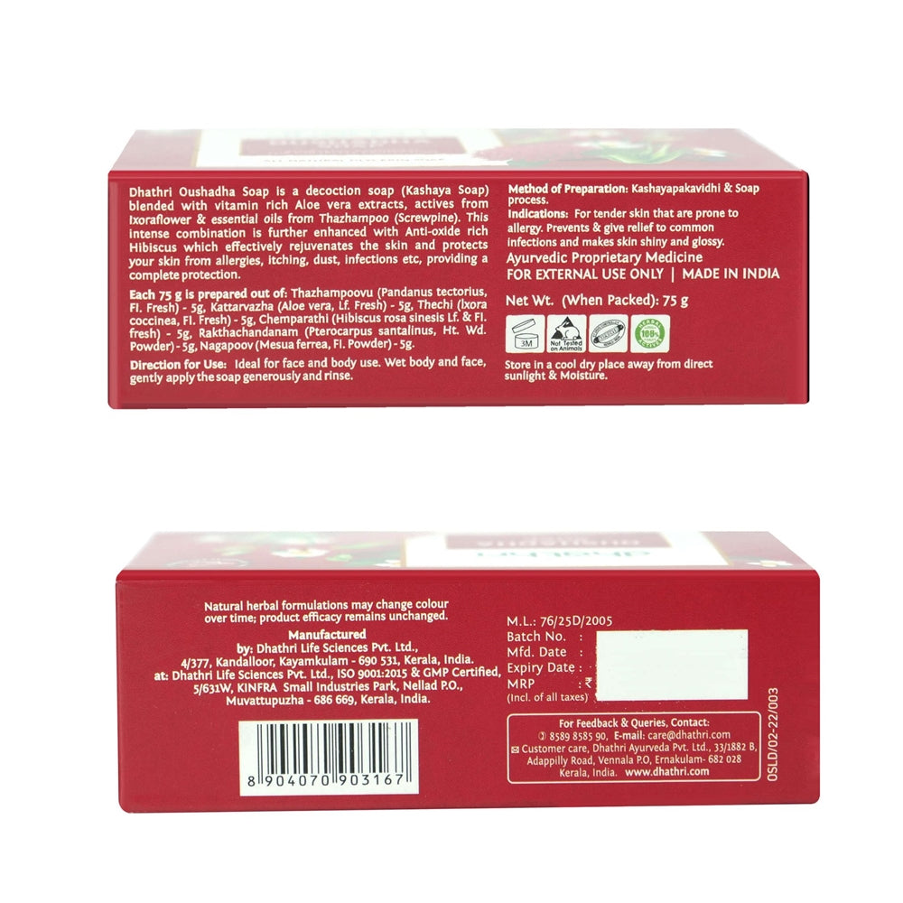 Dhathri Ayurveda Herbal Oushadha Soap - Swadesiicart