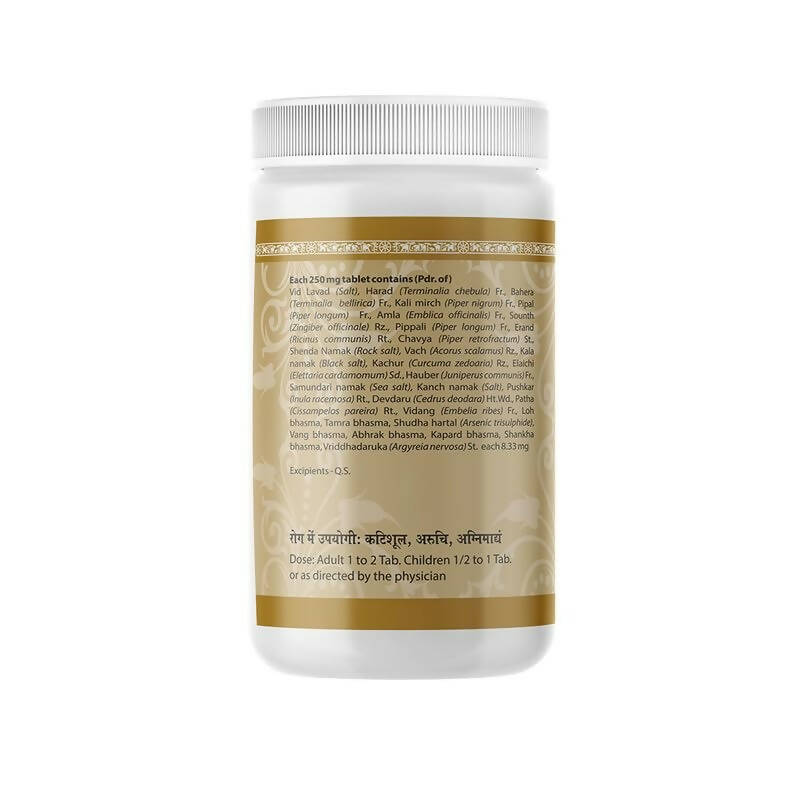 Uma Ayurveda Pradrantak Lauha Tablets - Swadesiicart