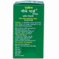 Goodcare Neem Guard Capsules Dosage