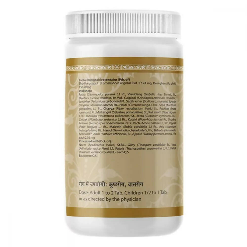 Uma Ayurveda Panchatikta Ghrit Guggulu - Swadesiicart