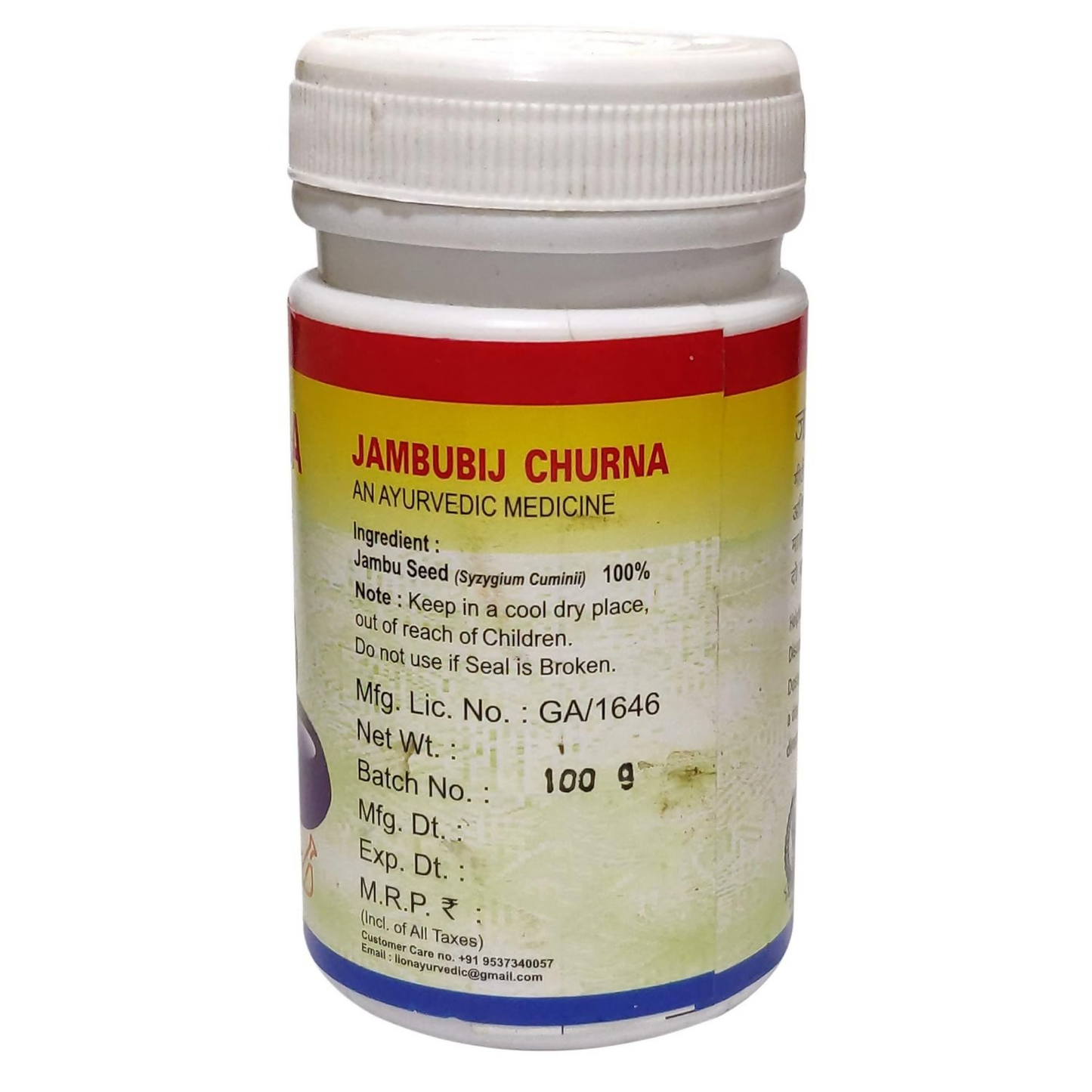 Lion Ayurveda Jambubij Churna | Swadesiicart