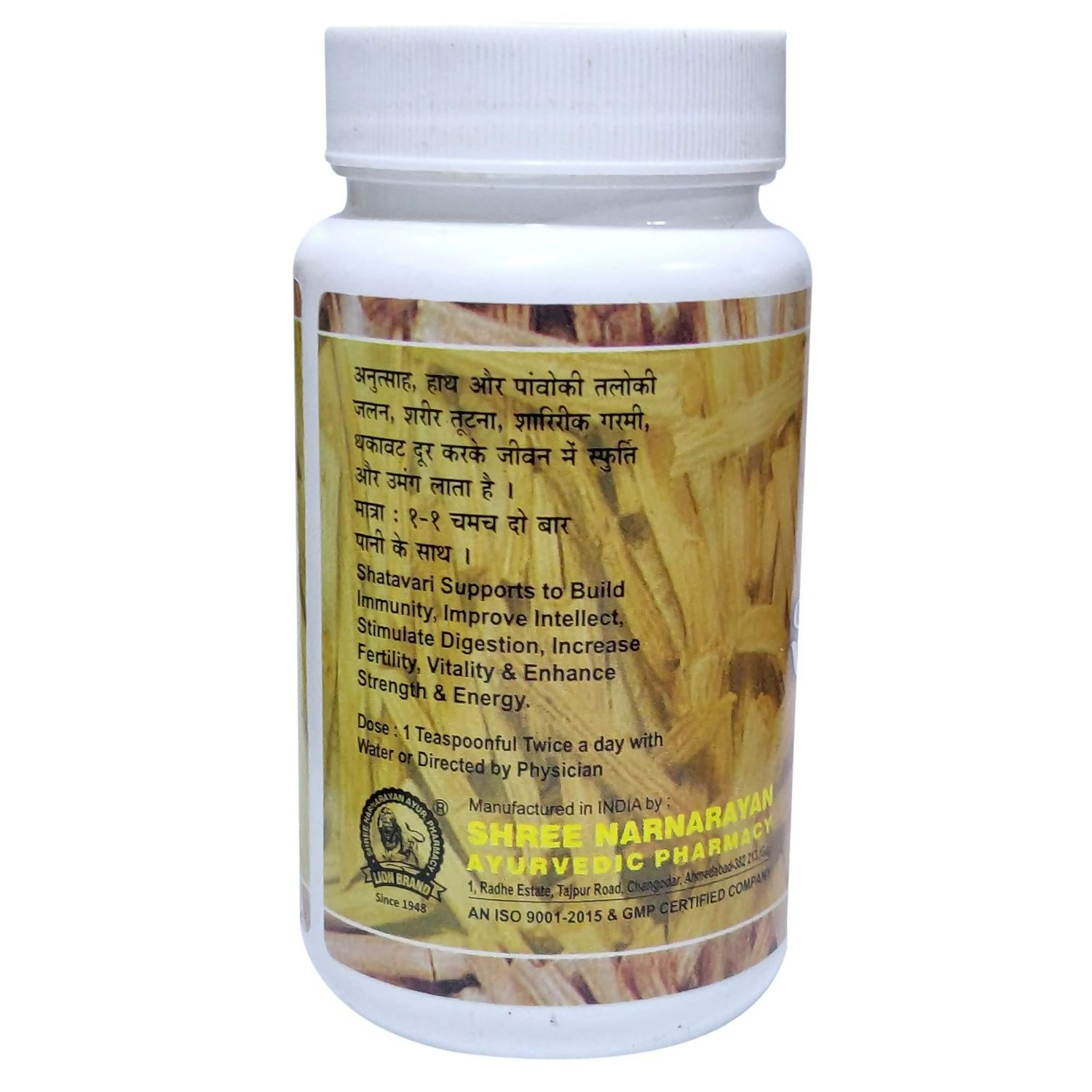 Lion Ayurveda Shatavari Churna | Swadesiicart