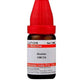 Dr. Willmar Schwabe India Alumen Dilution | Swadesiicart