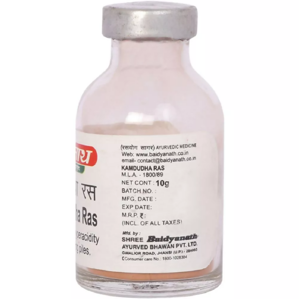 Baidyanath Jhansi Kamdudha Ras (Ordinary) | Swadesiicart