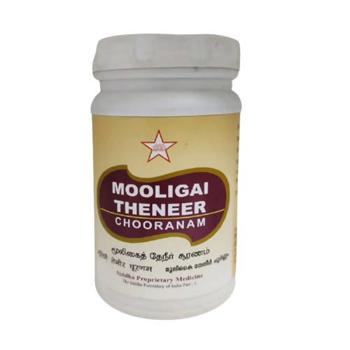 Skm Ayurveda Mooligai Theneer Chooranam | Swadesiicart