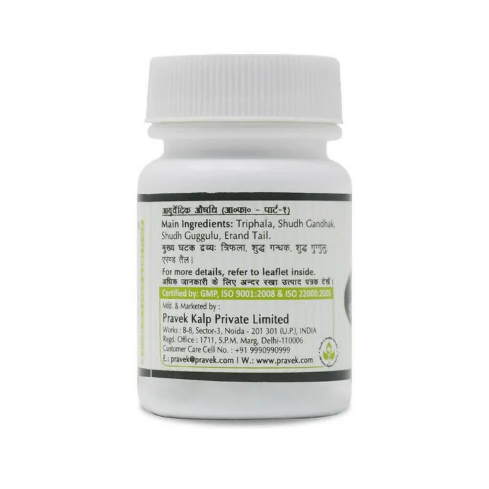 Pravek Punarnava Guggulu Tablets | Swadesiicart