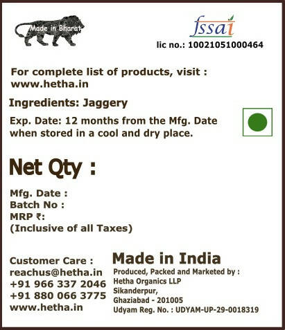 Hetha Jaggery / Gud - Swadesiicart