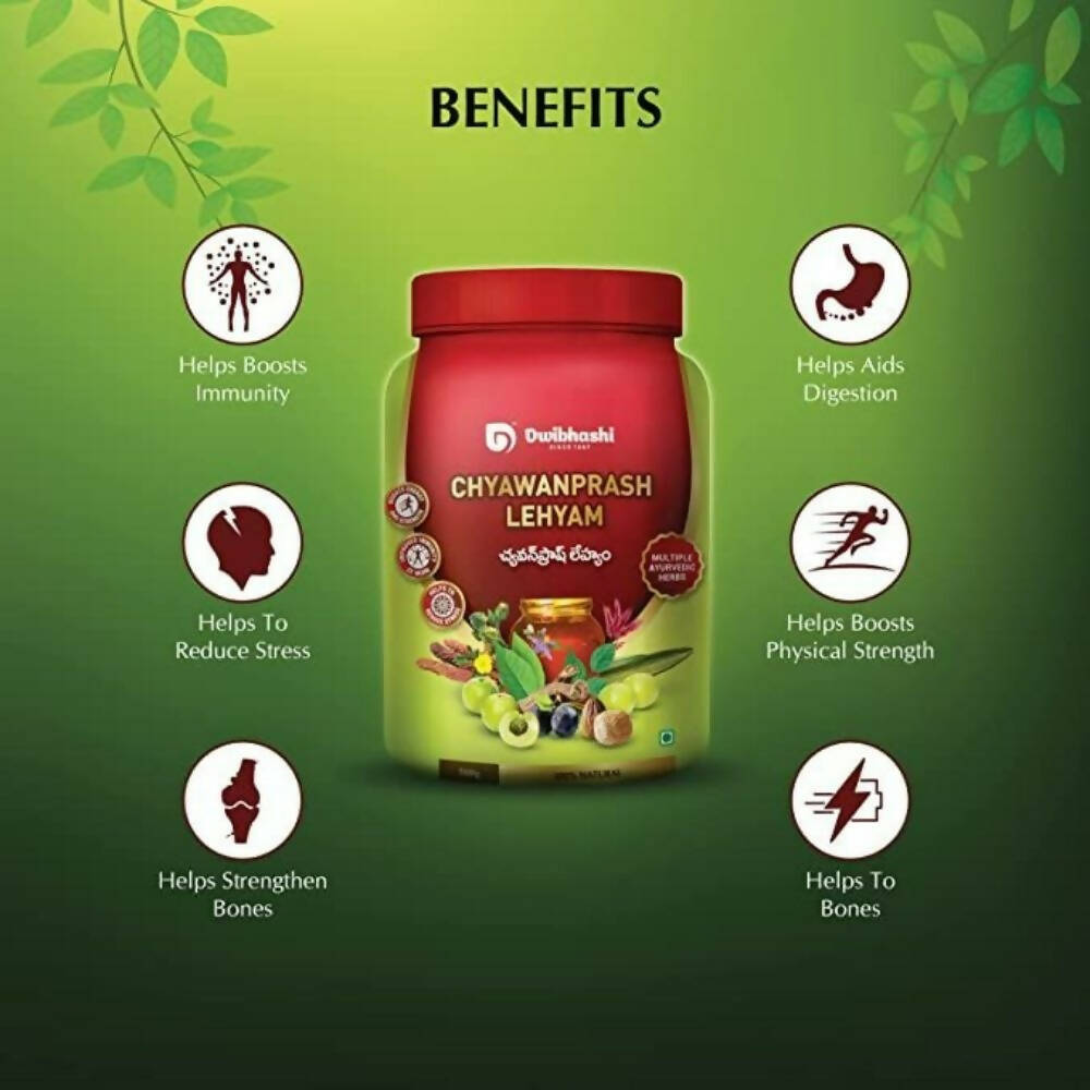 Dwibhashi Chyawanprash Lehyam - Swadesiicart