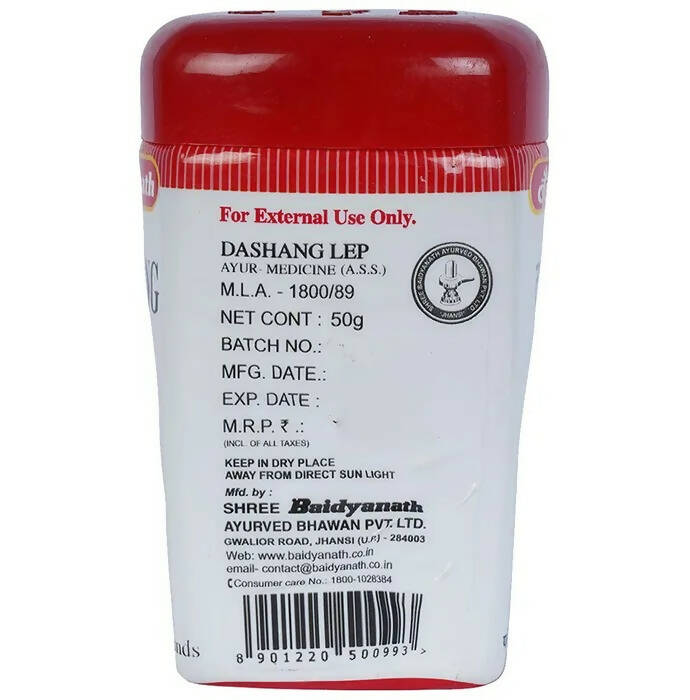 Baidyanath Jhansi Dashang Lep Churna - Swadesiicart