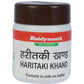 Baidyanath Jhansi Haritaki Khand Churna - Ayurvedant Pvt. Ltd.