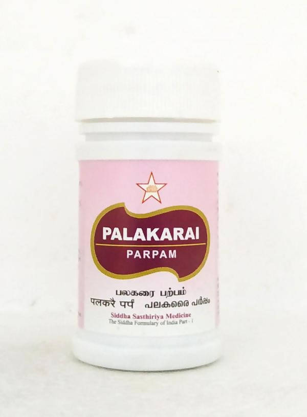 Skm Ayurveda Palakarai Parpam | Swadesiicart