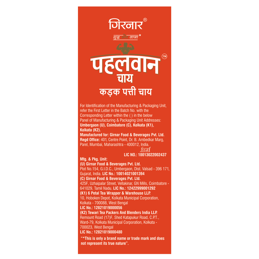 Girnar Pahelwan - CTC Tea | Swadesiicart