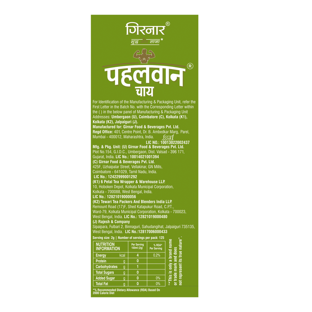 Girnar Pahelwan - Elaichi Chai | Swadesiicart