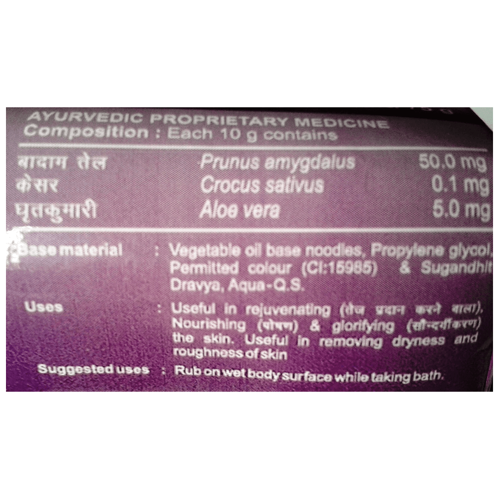 Patanjali Almond Kesar Kanti Body Cleanser Soap (75 gms) | Swadesiicart