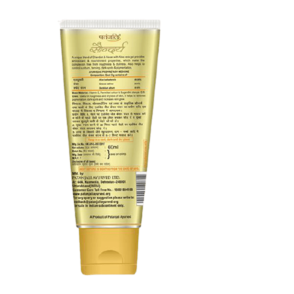Patanjali Saundarya Face Wash(100 GM-1) & Aloe Vera Kesar Chandan Combo Pack( 60 GM x 2) - Swadesiicart