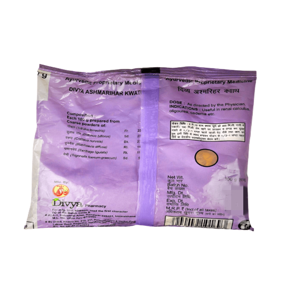 Patanjali Ashmarihar Kwath (100 GM) - Swadesiicart