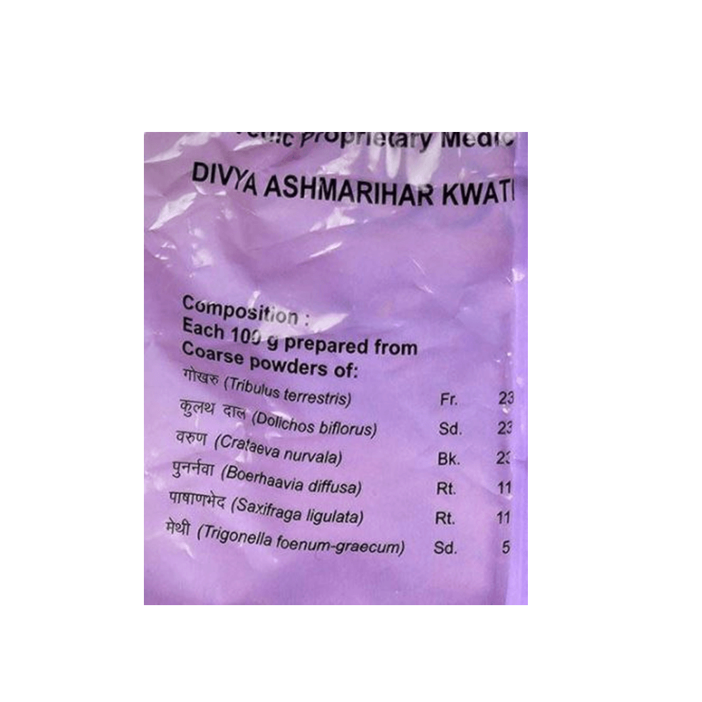 Patanjali Ashmarihar Kwath (100 GM) - Swadesiicart