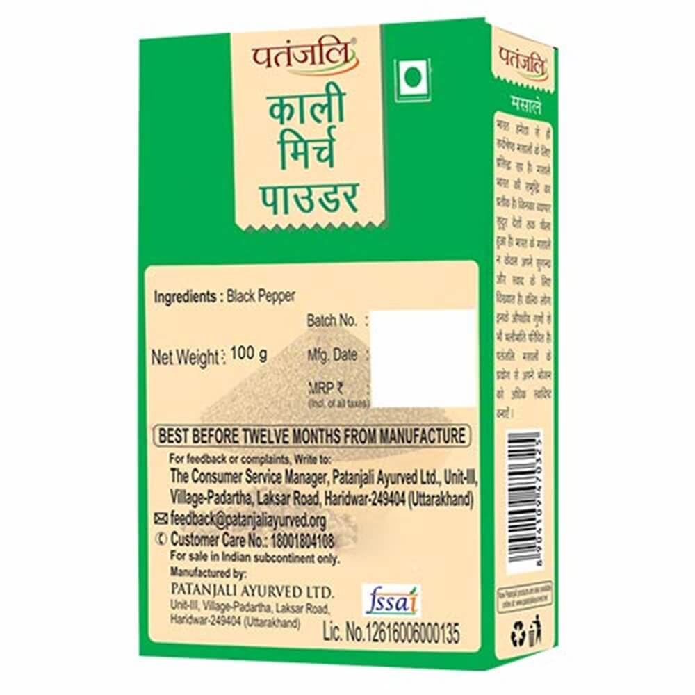 Patanjali Combo (Garam Masala & Black Pepper Powder) - Swadesiicart