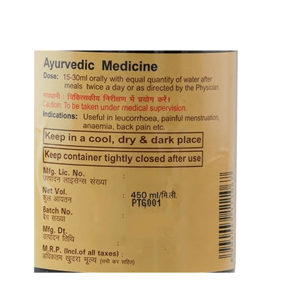 Patanjali Divya Patrangasav (450 ML) - Swadesiicart