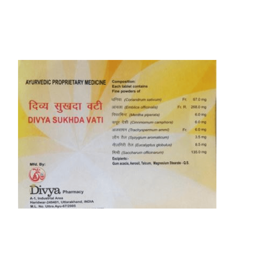 Patanjali Divya Sukhda Vati | Swadesiicart