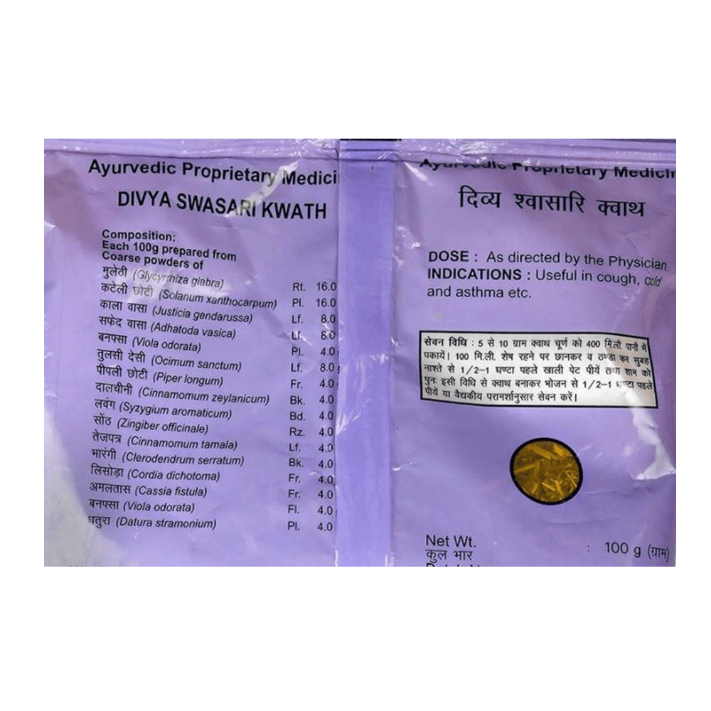 Patanjali Divya Swasari Kwath - Swadesiicart