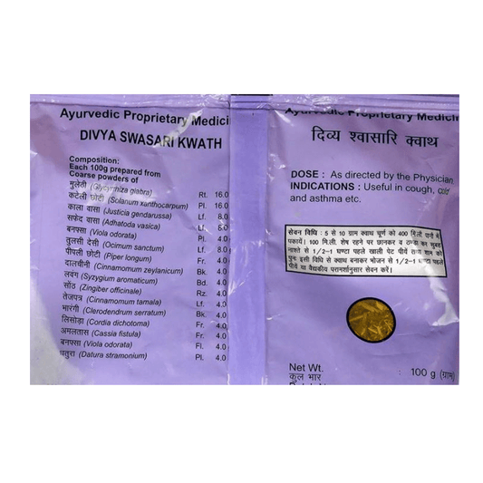 Patanjali Divya Swasari Kwath - Swadesiicart